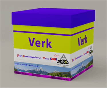 کندوی ورک (Verk)