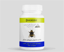 محلول غذایی شکروشک (Shekarushk)